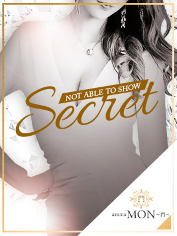 高城 亜紀  （研修生）